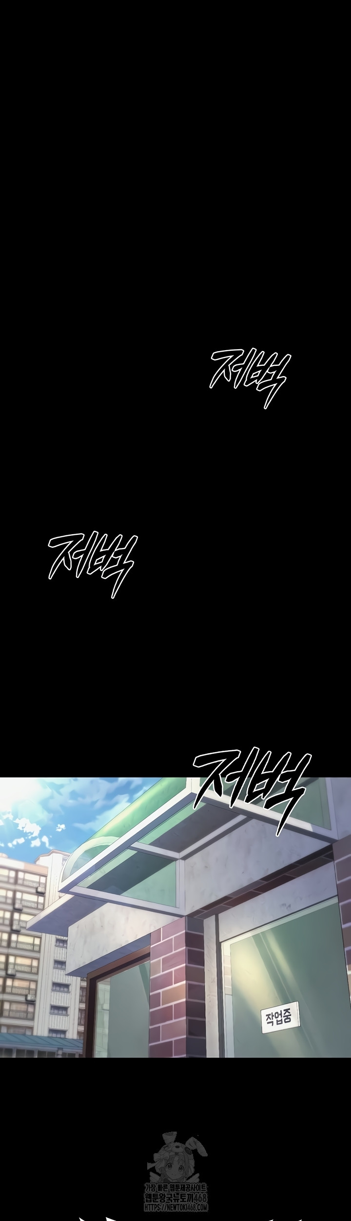 You Won’t Break Me Raw - Chapter 1 Page 14