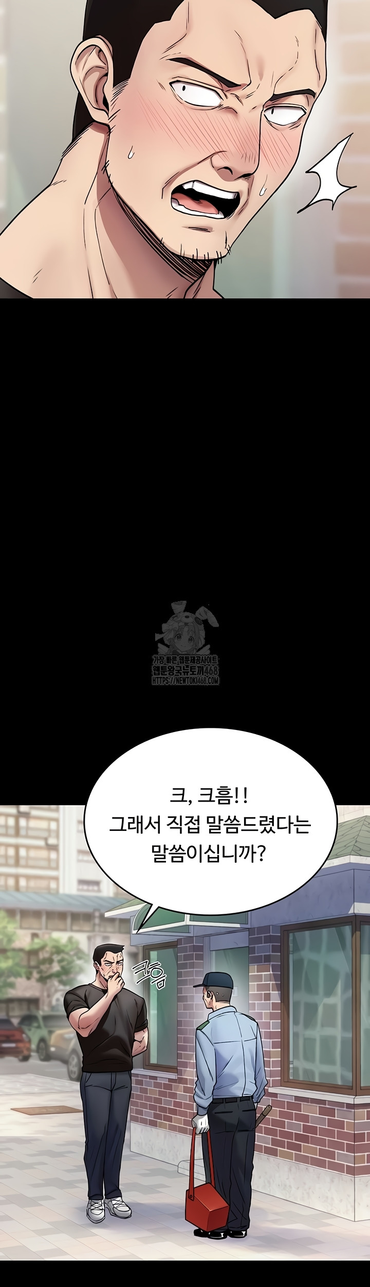 You Won’t Break Me Raw - Chapter 1 Page 16