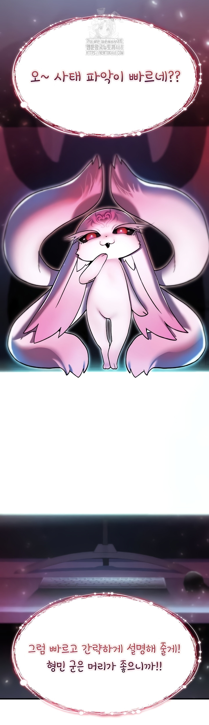 You Won’t Break Me Raw - Chapter 1 Page 31