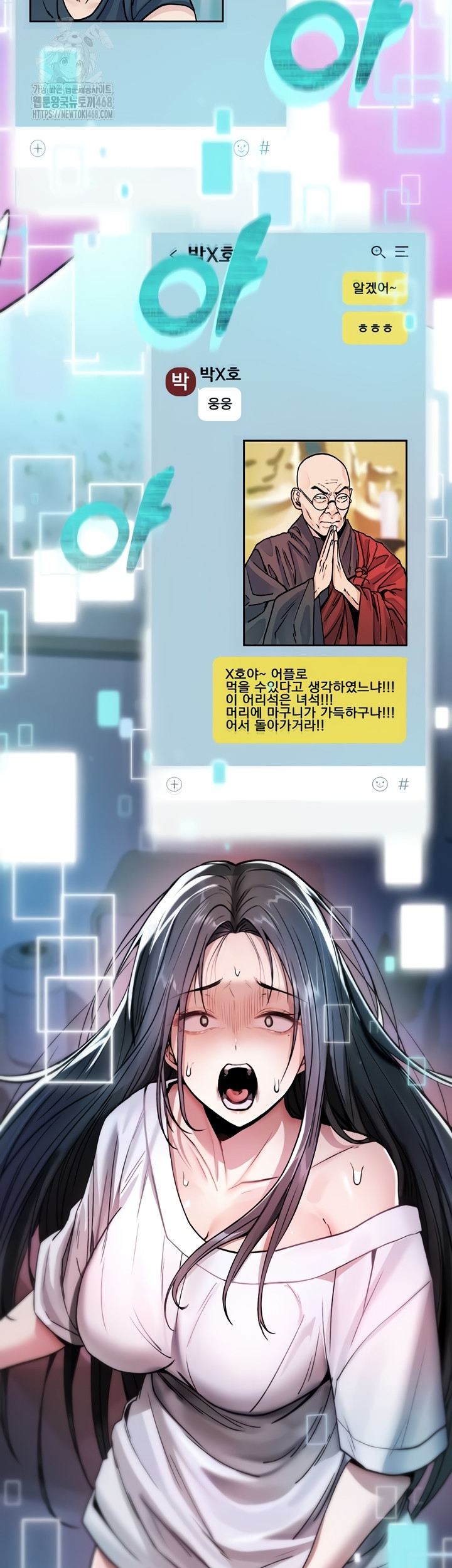 You Won’t Break Me Raw - Chapter 1 Page 34