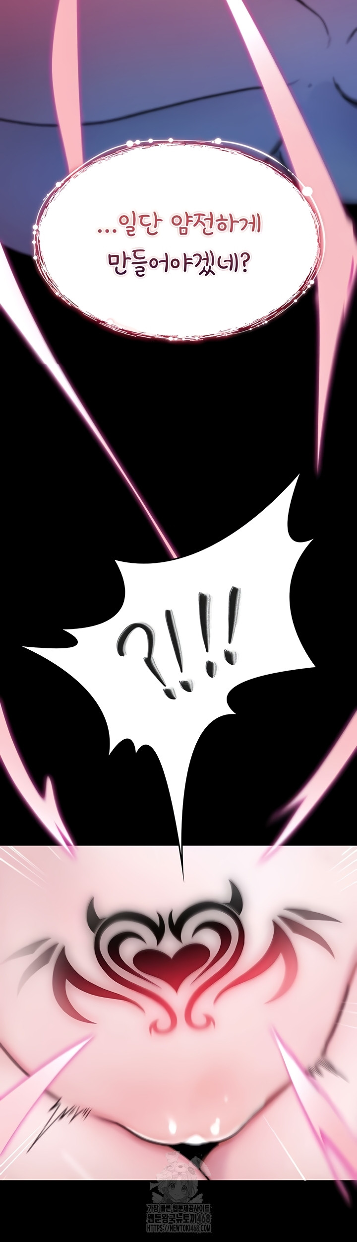 You Won’t Break Me Raw - Chapter 1 Page 45