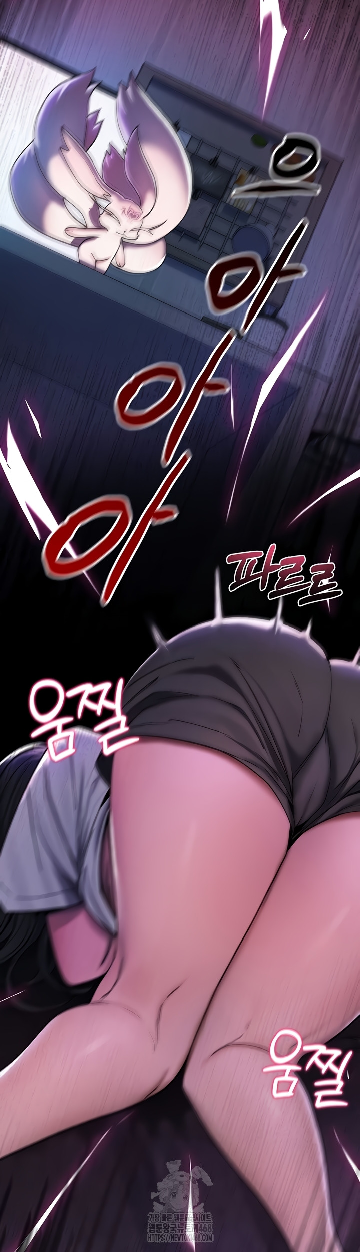 You Won’t Break Me Raw - Chapter 1 Page 48