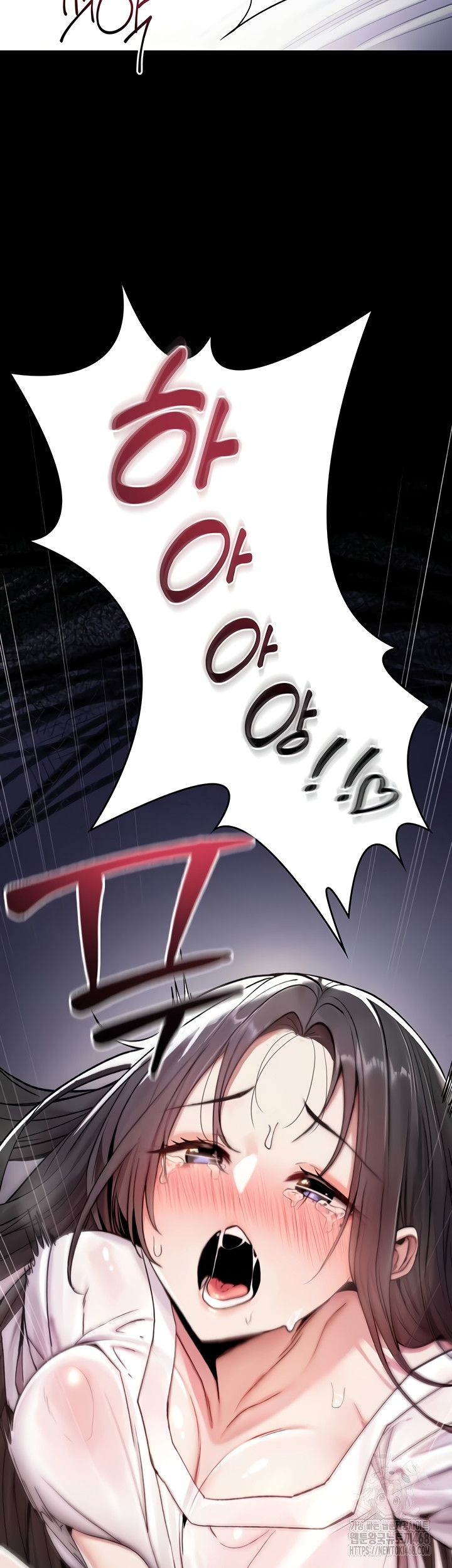 You Won’t Break Me Raw - Chapter 1 Page 90