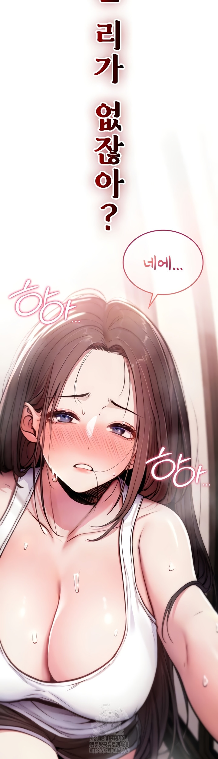 You Won’t Break Me Raw - Chapter 2 Page 8