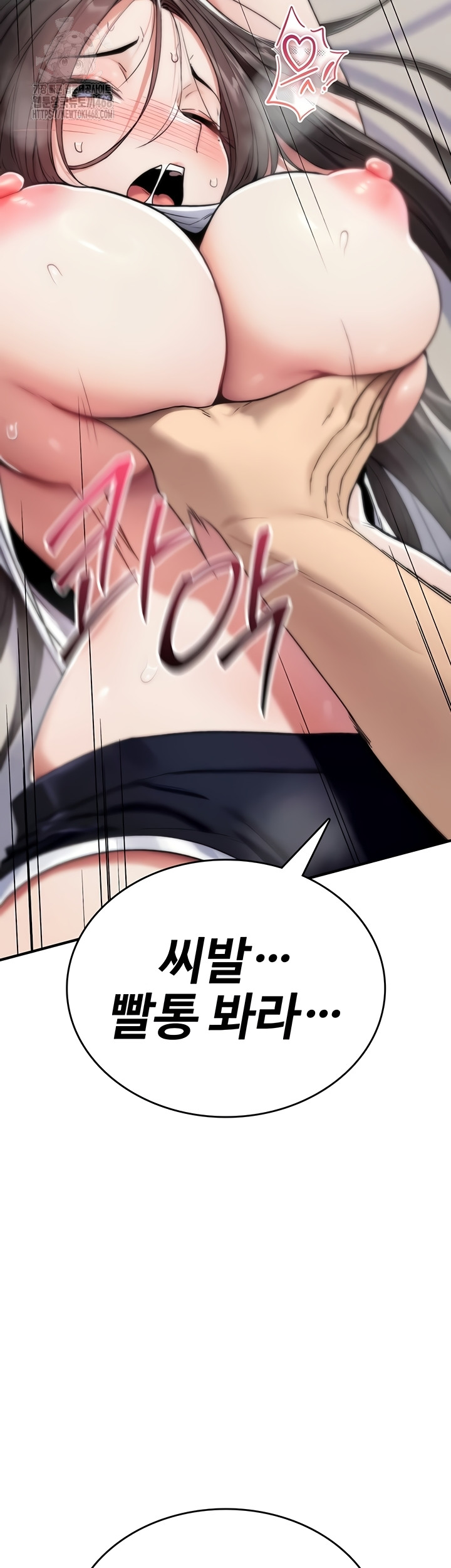 You Won’t Break Me Raw - Chapter 2 Page 39