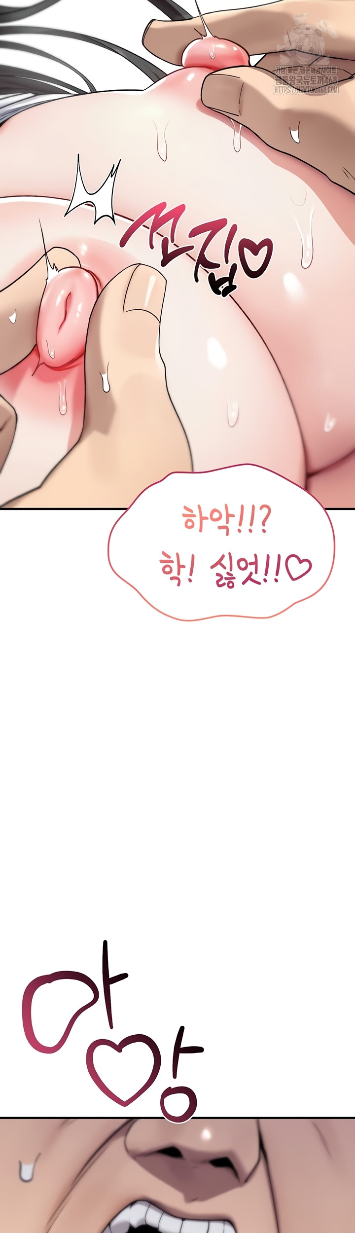 You Won’t Break Me Raw - Chapter 2 Page 42