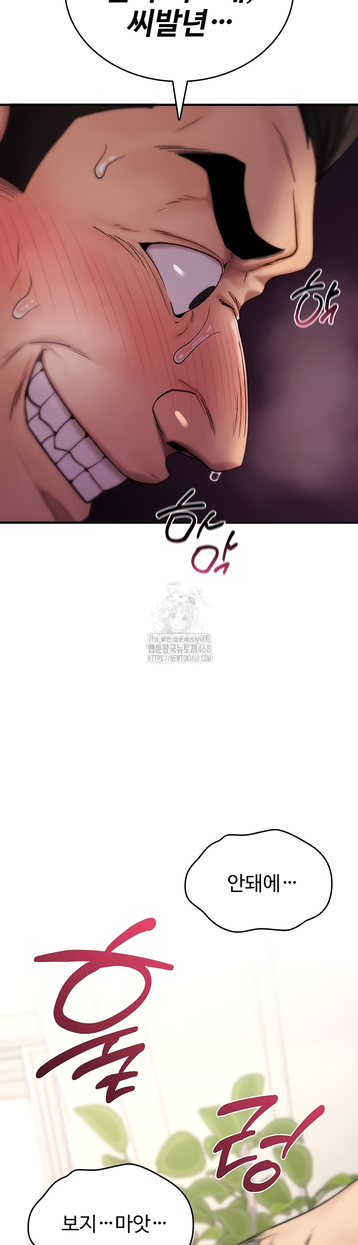 You Won’t Break Me Raw - Chapter 2 Page 57
