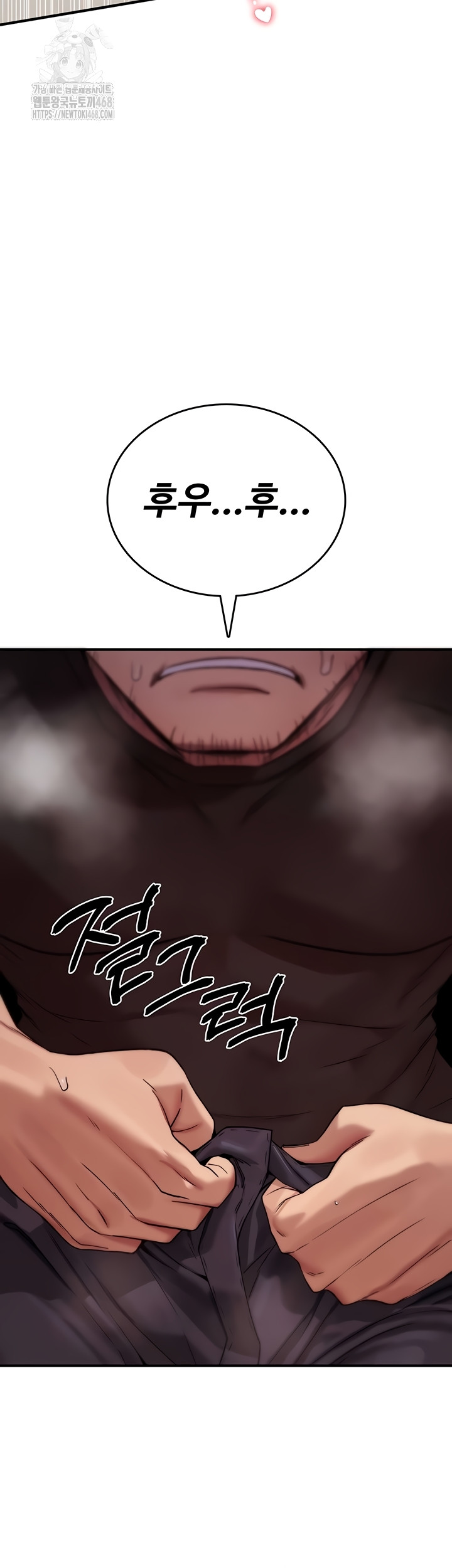 You Won’t Break Me Raw - Chapter 2 Page 59