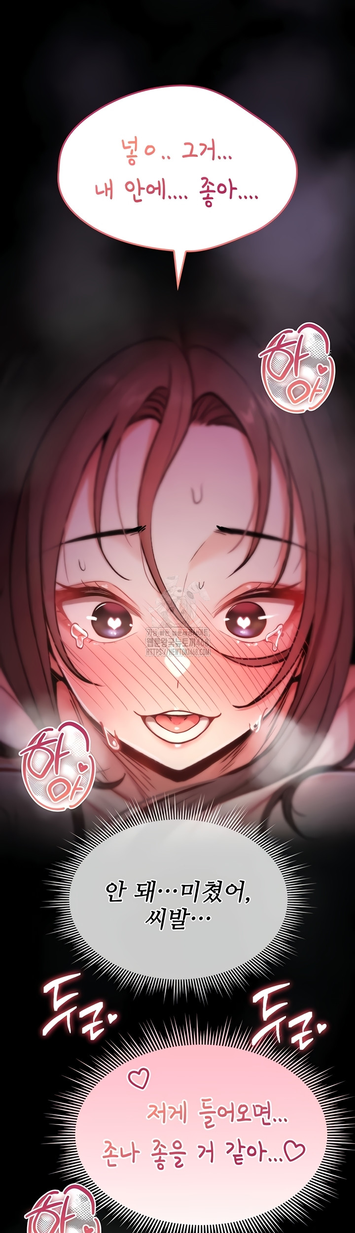 You Won’t Break Me Raw - Chapter 2 Page 62