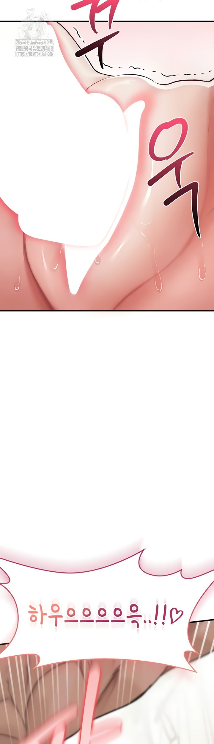 You Won’t Break Me Raw - Chapter 2 Page 68