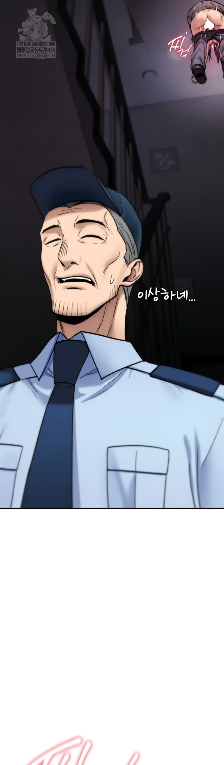 You Won’t Break Me Raw - Chapter 20 Page 52