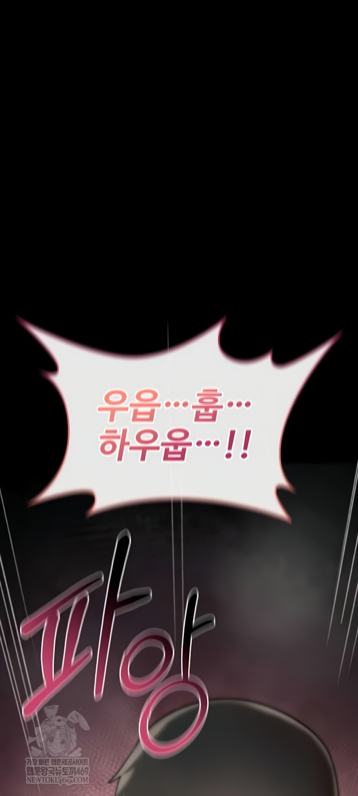 You Won’t Break Me Raw - Chapter 20 Page 58