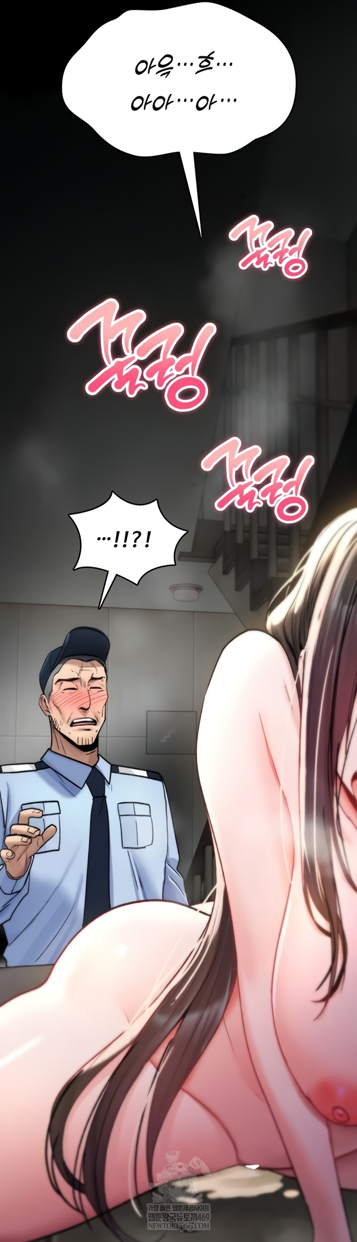 You Won’t Break Me Raw - Chapter 20 Page 70