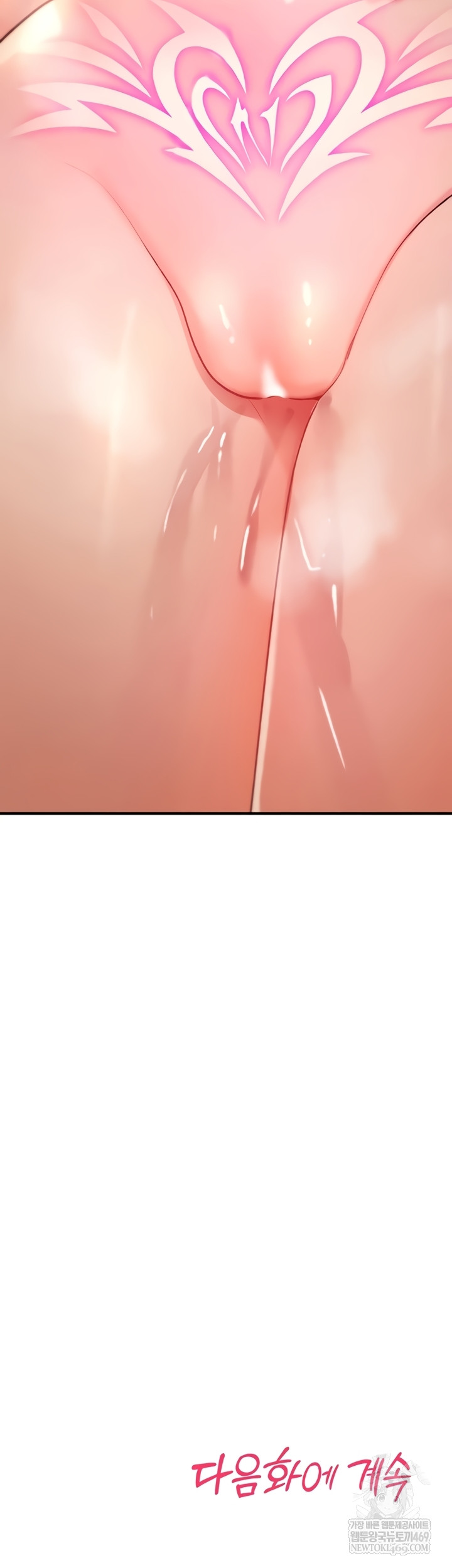 You Won’t Break Me Raw - Chapter 20 Page 77