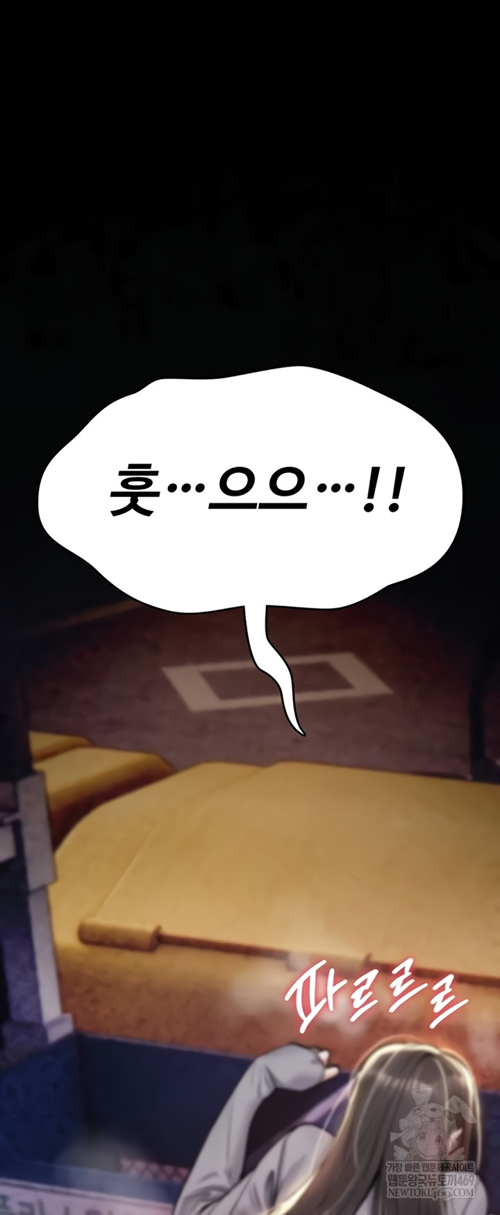 You Won’t Break Me Raw - Chapter 21 Page 18