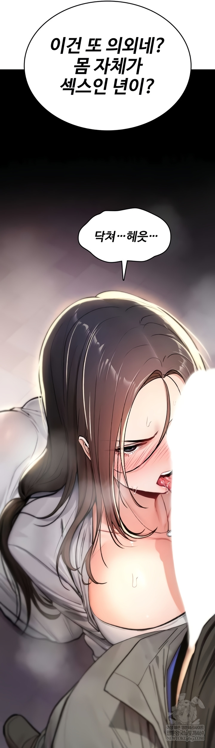 You Won’t Break Me Raw - Chapter 21 Page 36