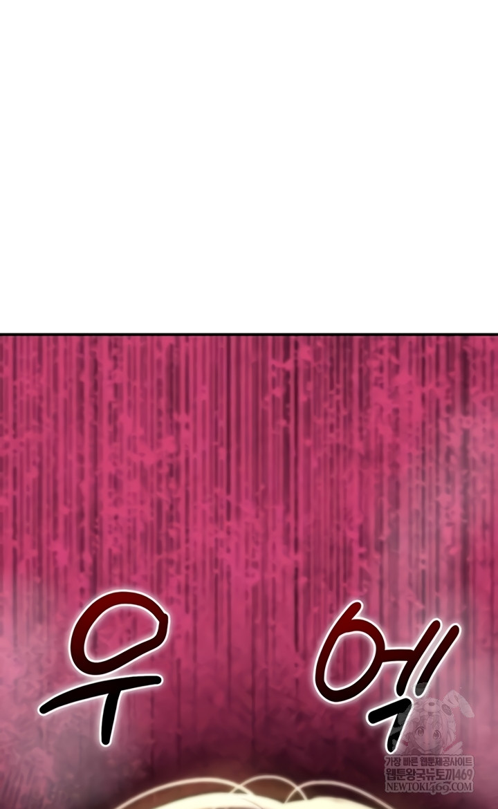 You Won’t Break Me Raw - Chapter 21 Page 58