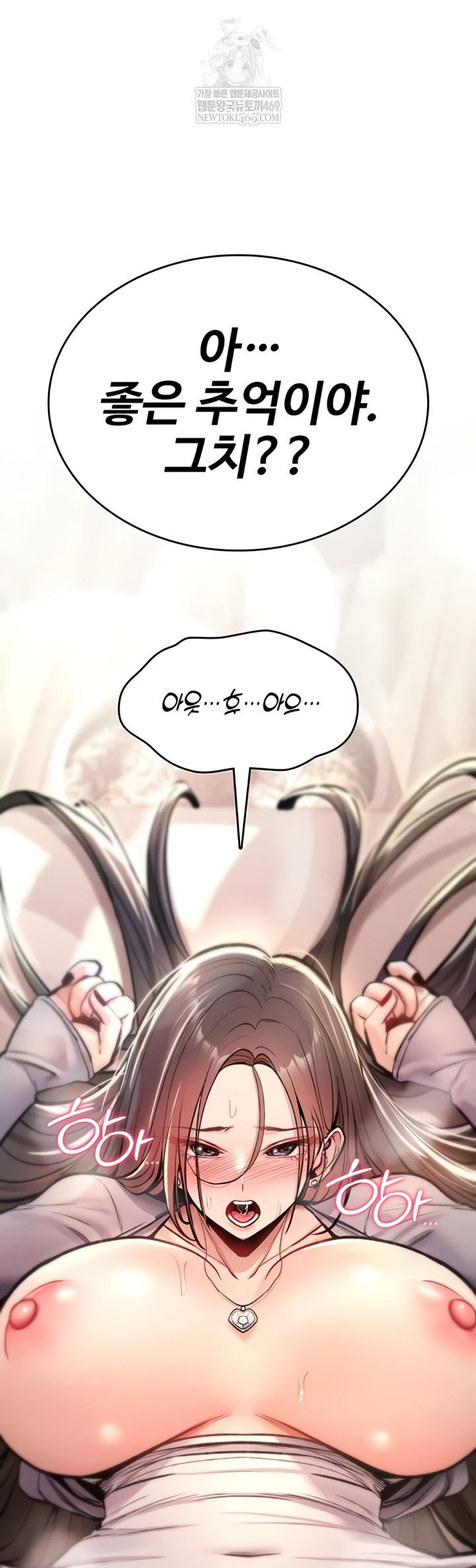 You Won’t Break Me Raw - Chapter 21 Page 74