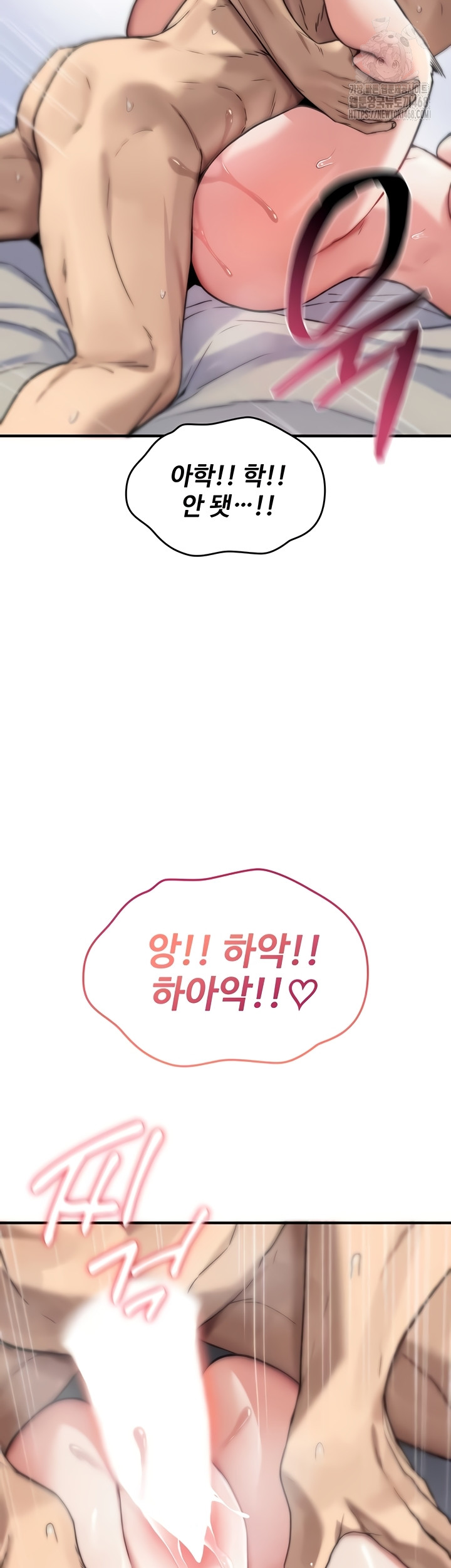 You Won’t Break Me Raw - Chapter 3 Page 20