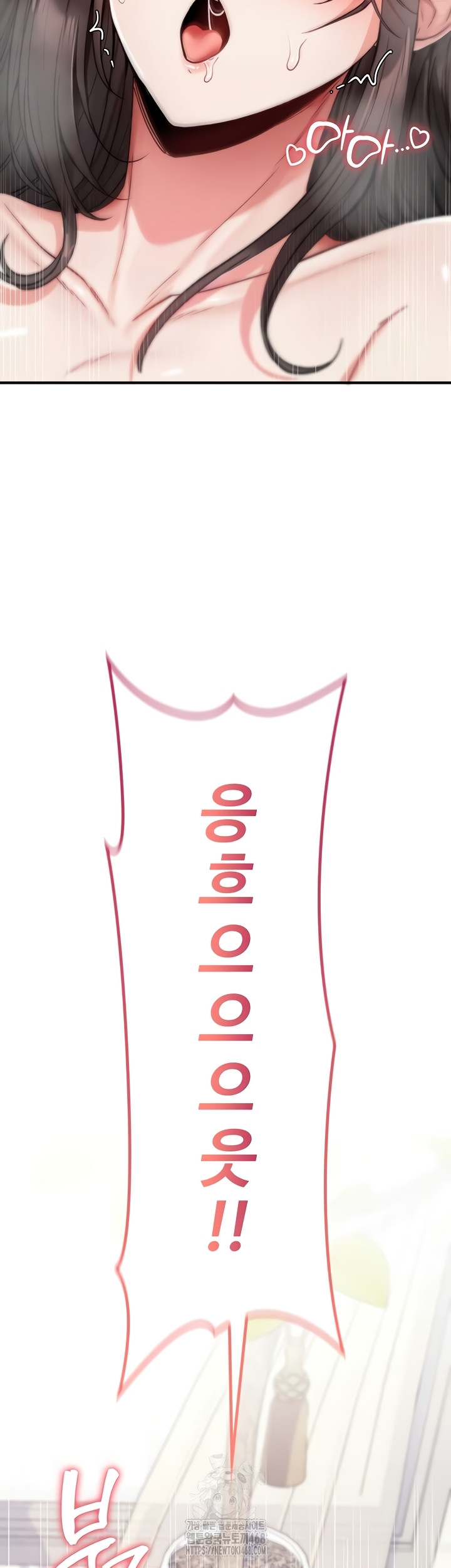 You Won’t Break Me Raw - Chapter 3 Page 24