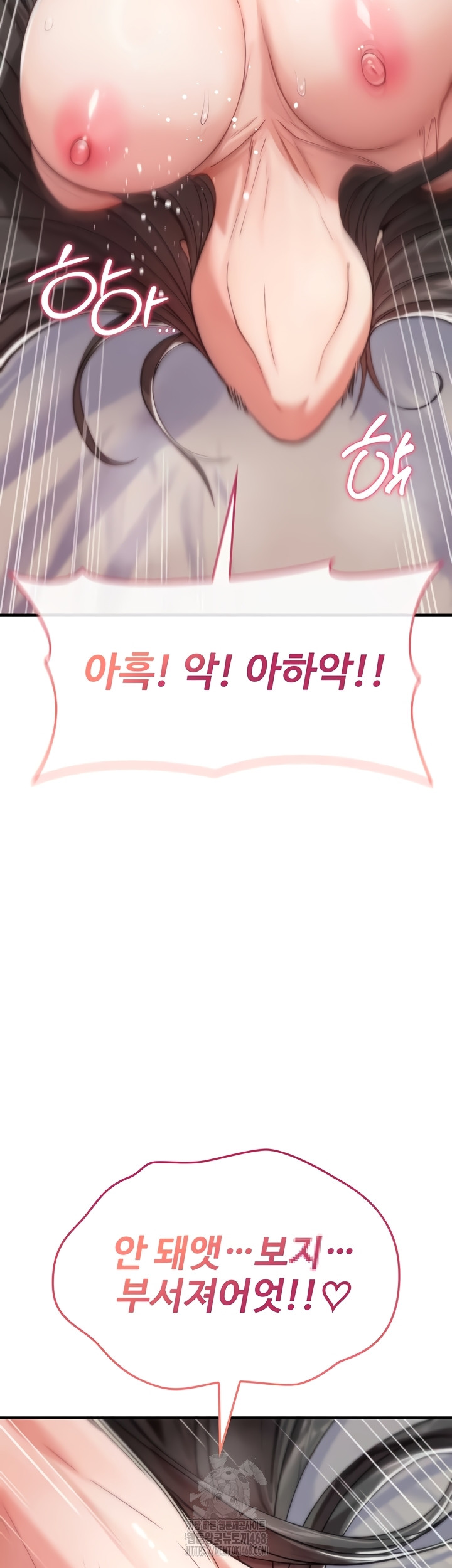 You Won’t Break Me Raw - Chapter 3 Page 32