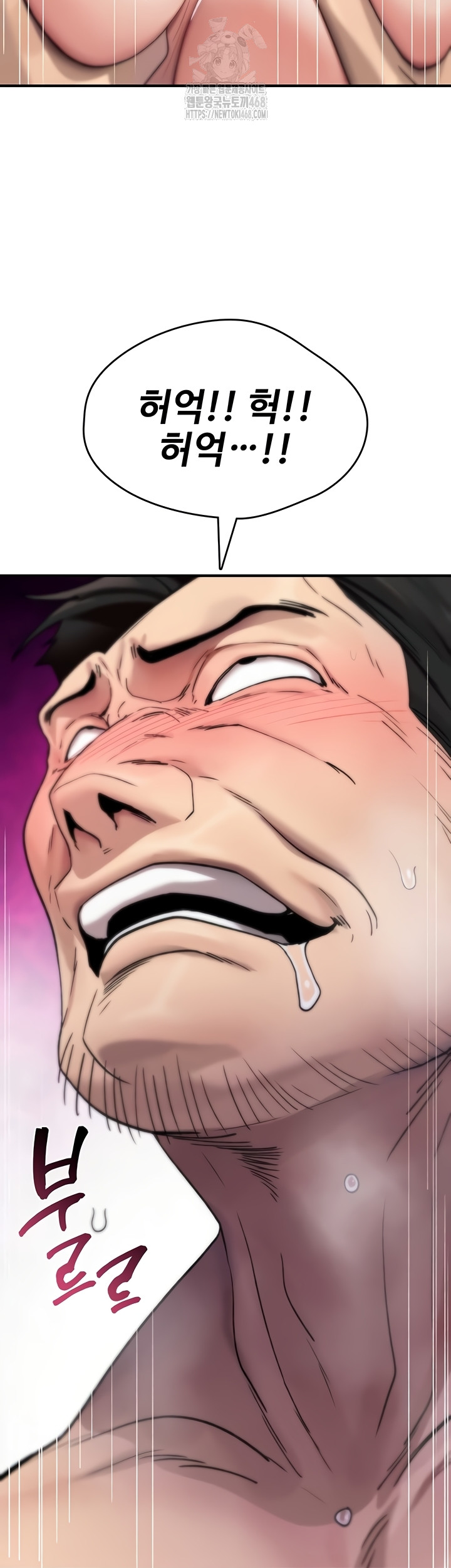 You Won’t Break Me Raw - Chapter 3 Page 41