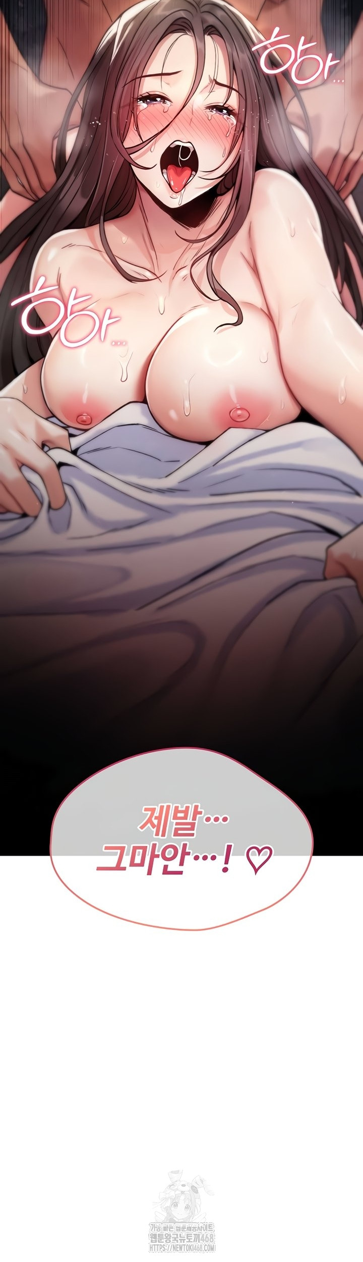 You Won’t Break Me Raw - Chapter 3 Page 69