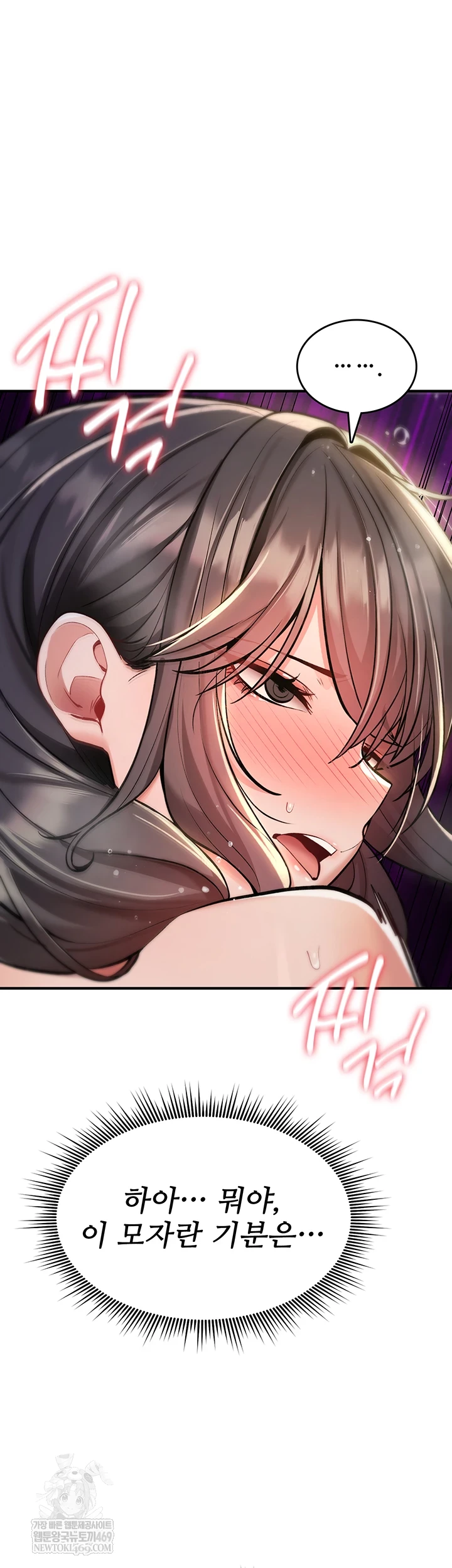 You Won’t Break Me Raw - Chapter 30 Page 51