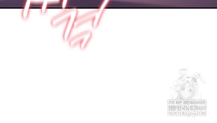 You Won’t Break Me Raw - Chapter 30 Page 59