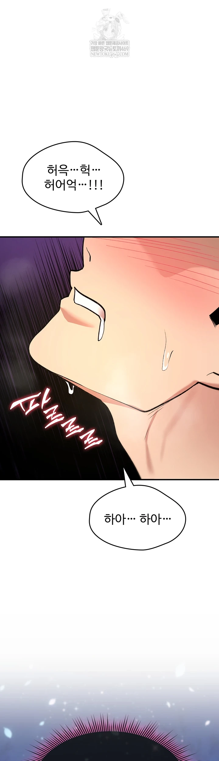 You Won’t Break Me Raw - Chapter 31 Page 28