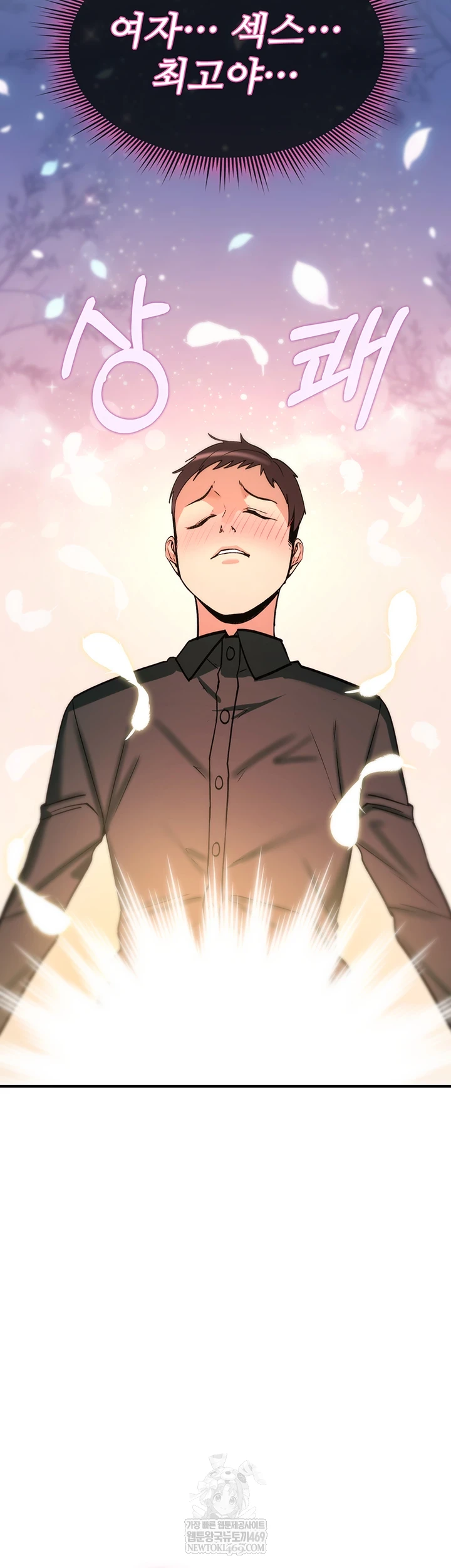 You Won’t Break Me Raw - Chapter 31 Page 29