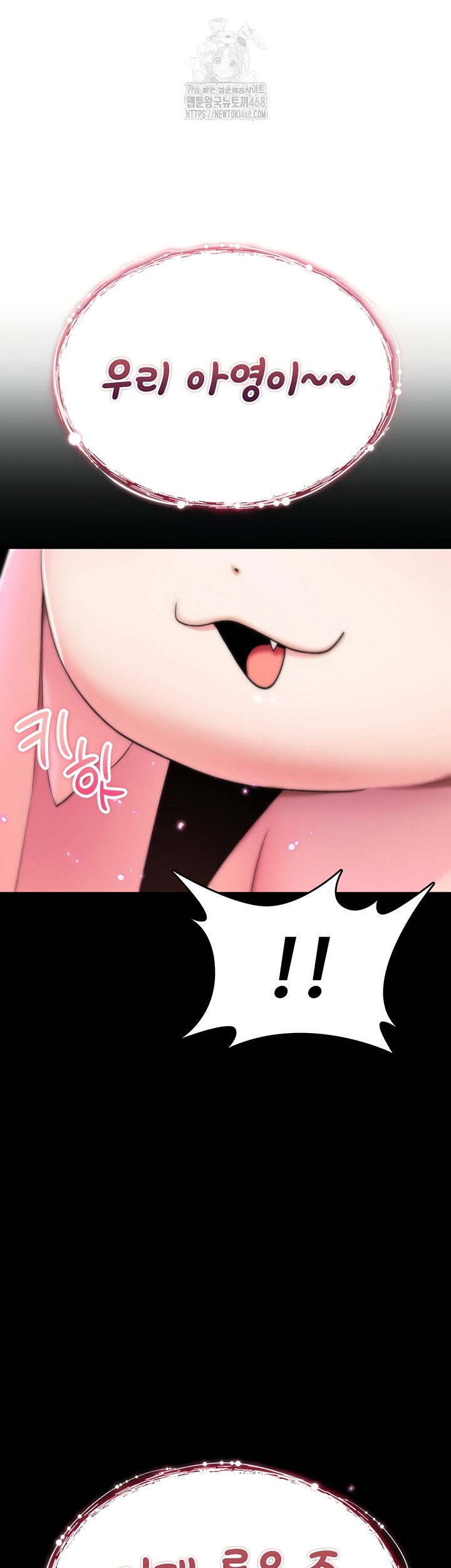 You Won’t Break Me Raw - Chapter 4 Page 43