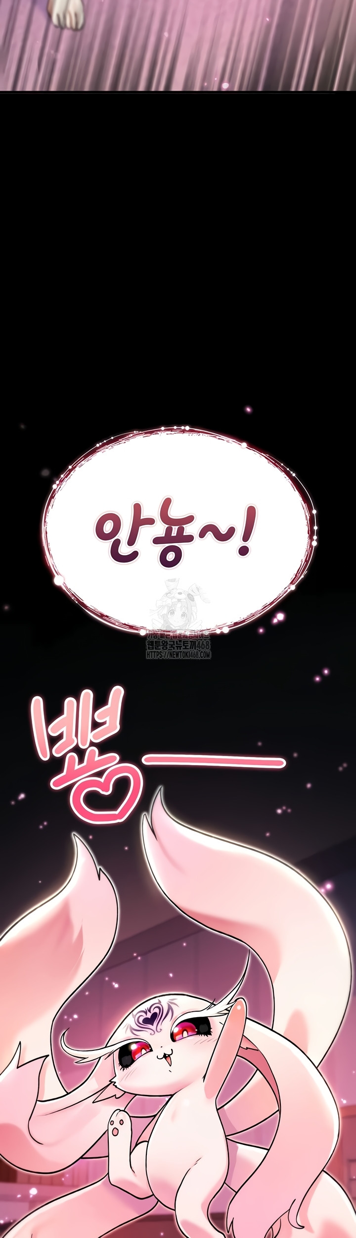 You Won’t Break Me Raw - Chapter 4 Page 45