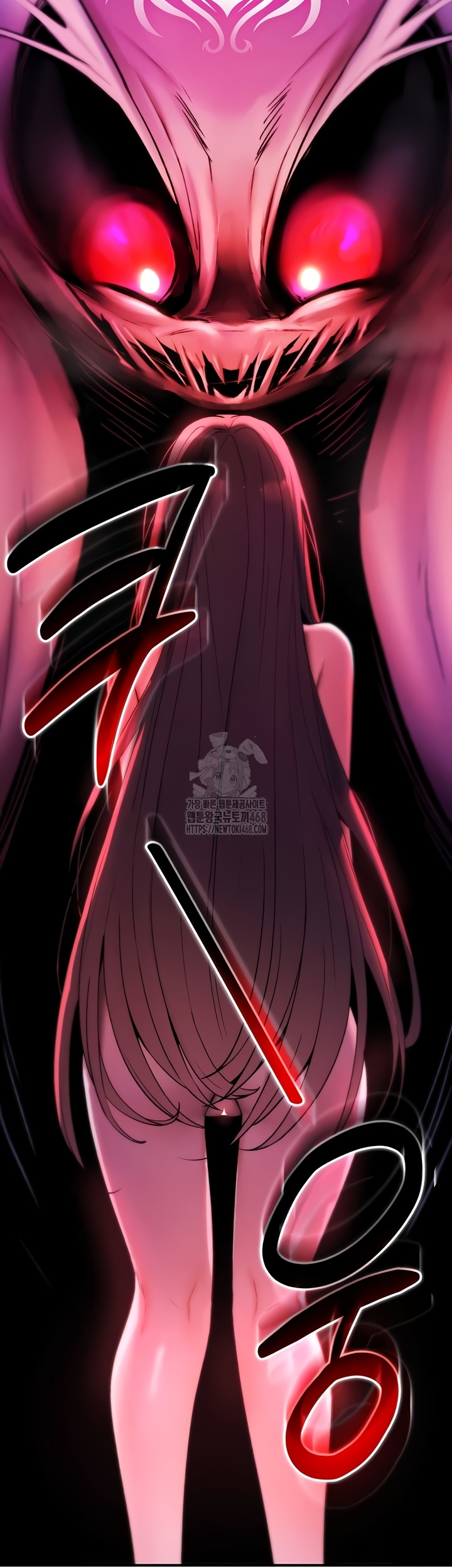 You Won’t Break Me Raw - Chapter 4 Page 55