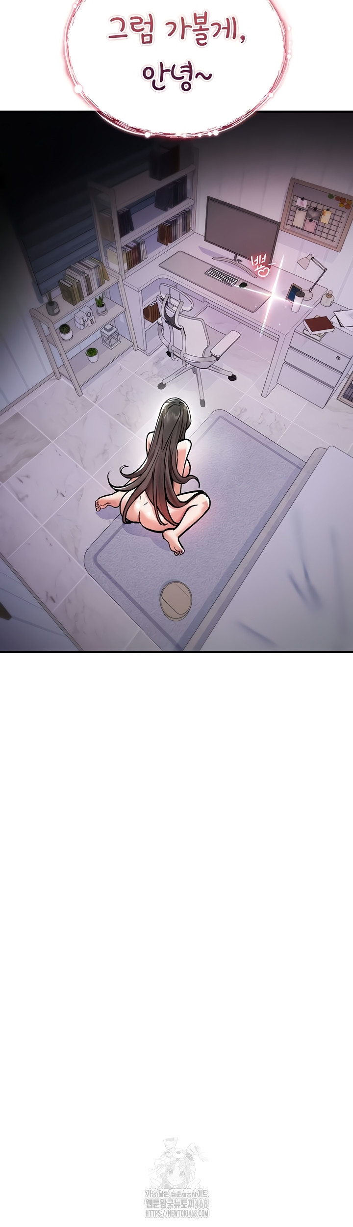 You Won’t Break Me Raw - Chapter 4 Page 61