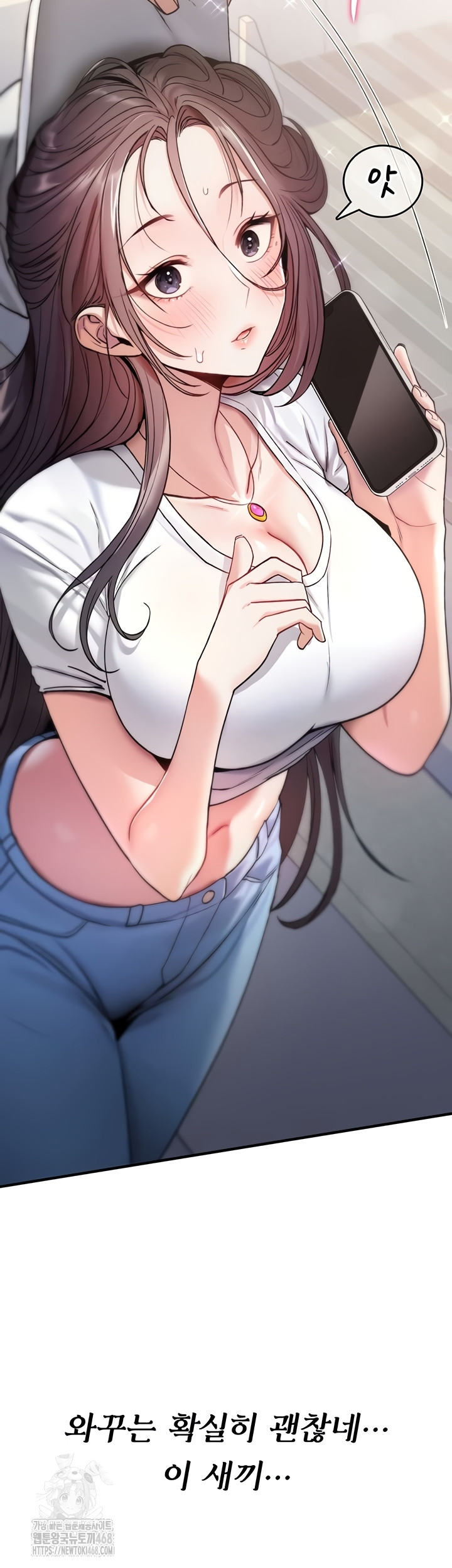 You Won’t Break Me Raw - Chapter 5 Page 34