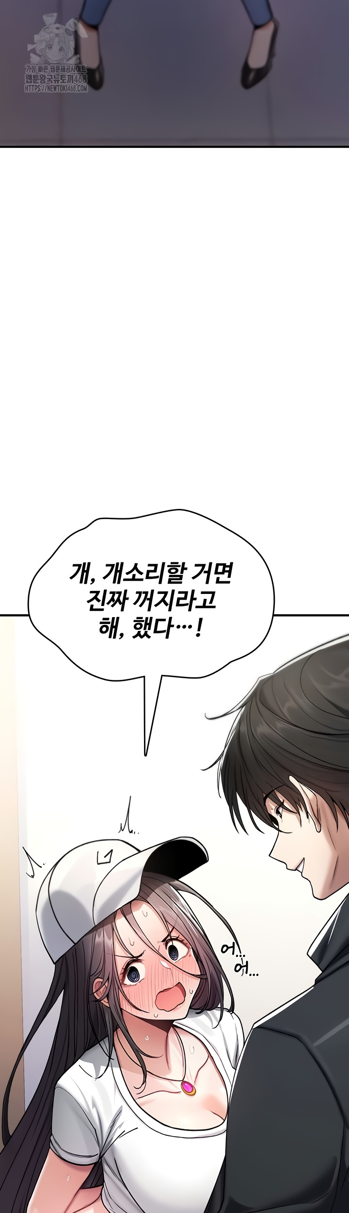 You Won’t Break Me Raw - Chapter 5 Page 49