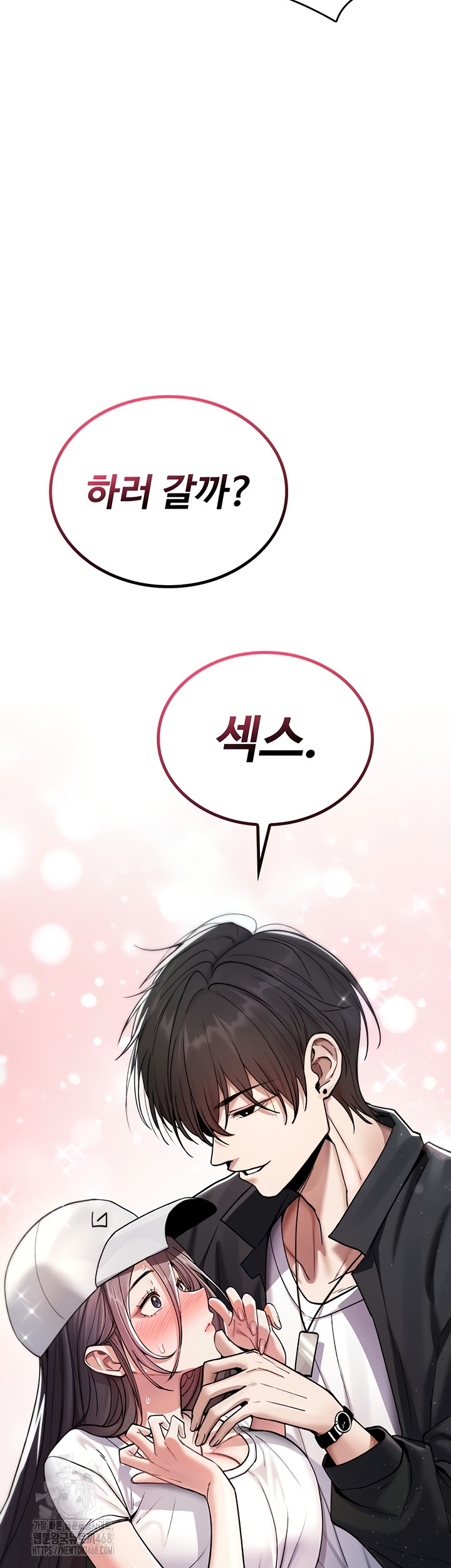 You Won’t Break Me Raw - Chapter 5 Page 51