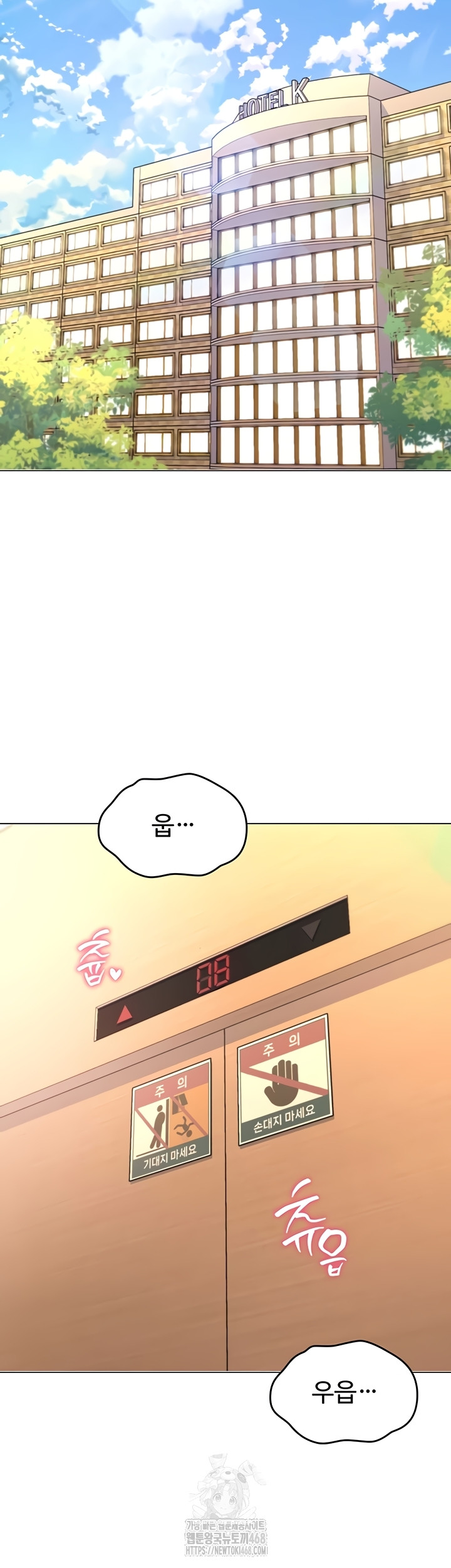 You Won’t Break Me Raw - Chapter 5 Page 54