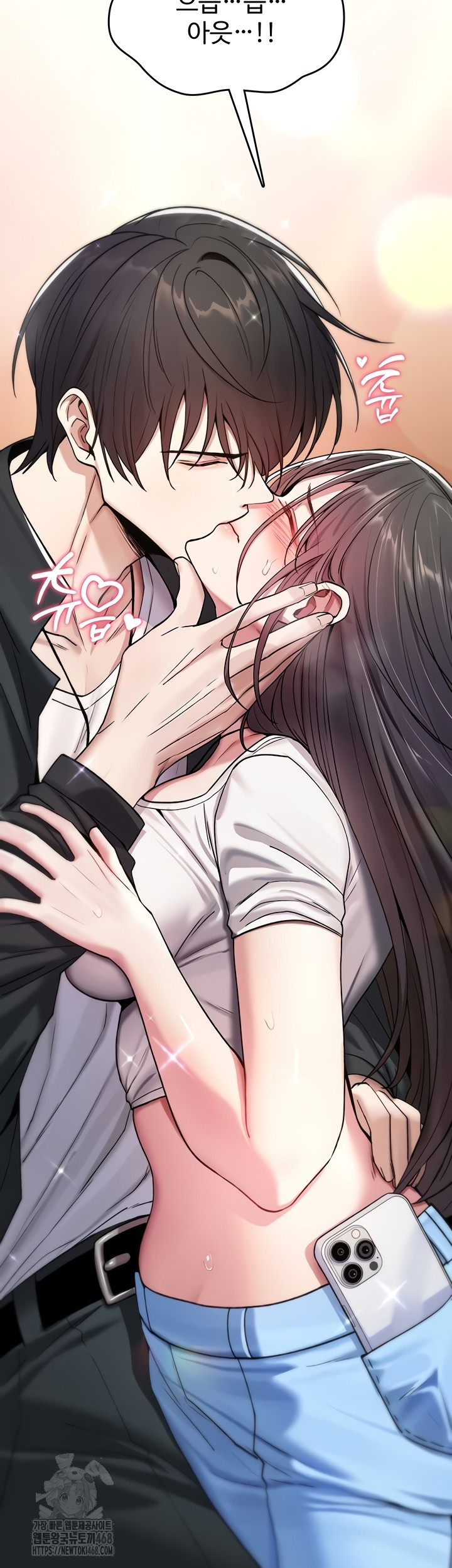 You Won’t Break Me Raw - Chapter 5 Page 56