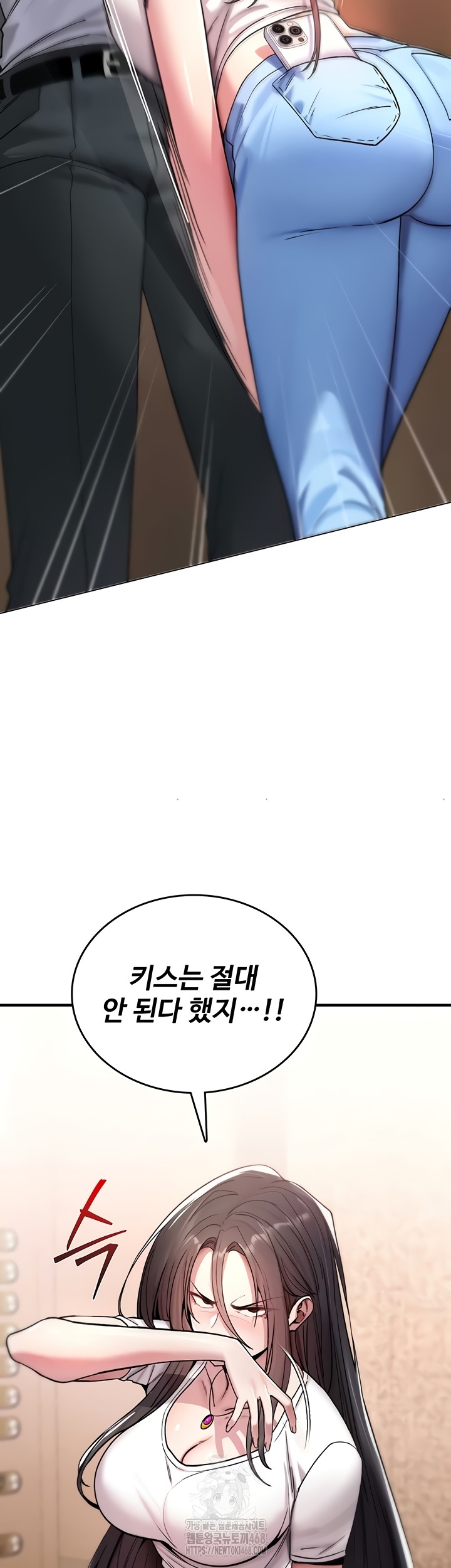 You Won’t Break Me Raw - Chapter 5 Page 58