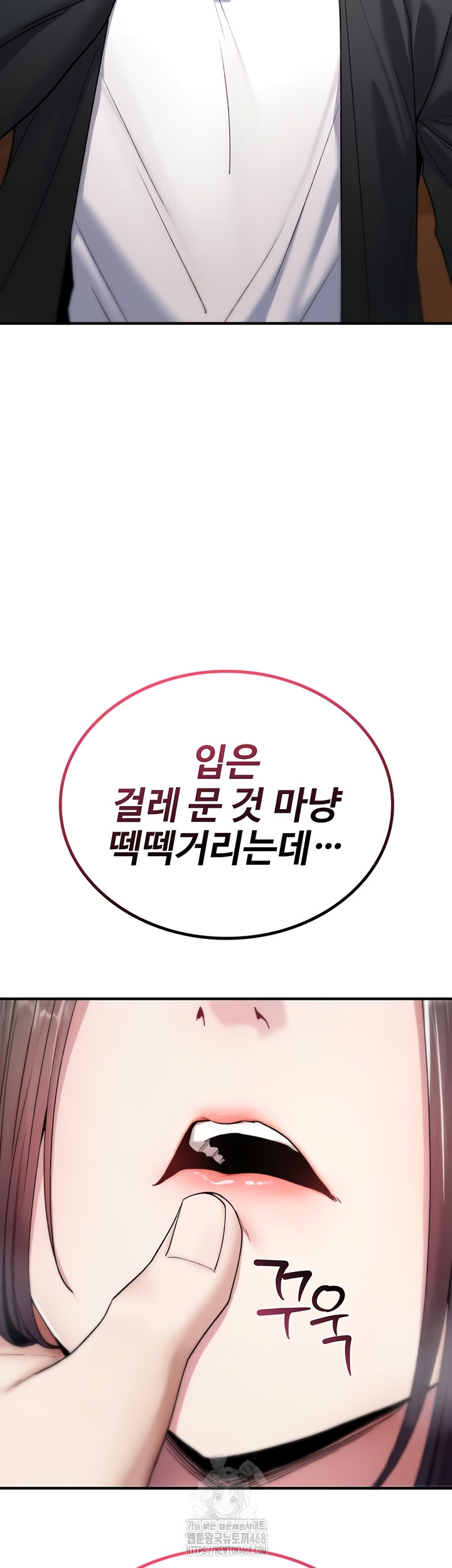 You Won’t Break Me Raw - Chapter 6 Page 1