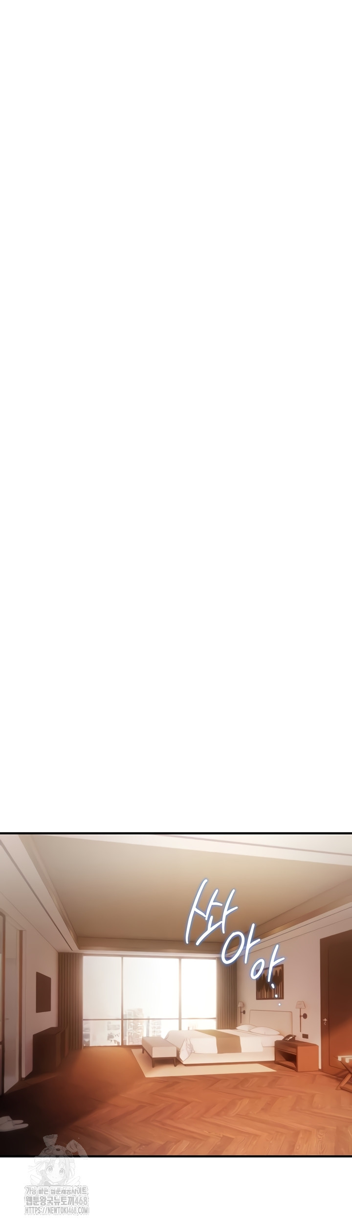 You Won’t Break Me Raw - Chapter 6 Page 12