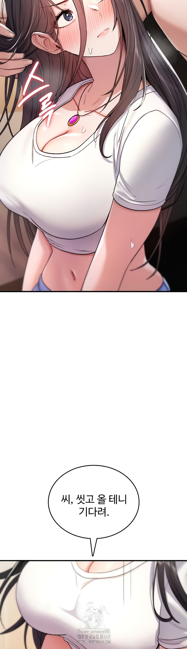 You Won’t Break Me Raw - Chapter 6 Page 21