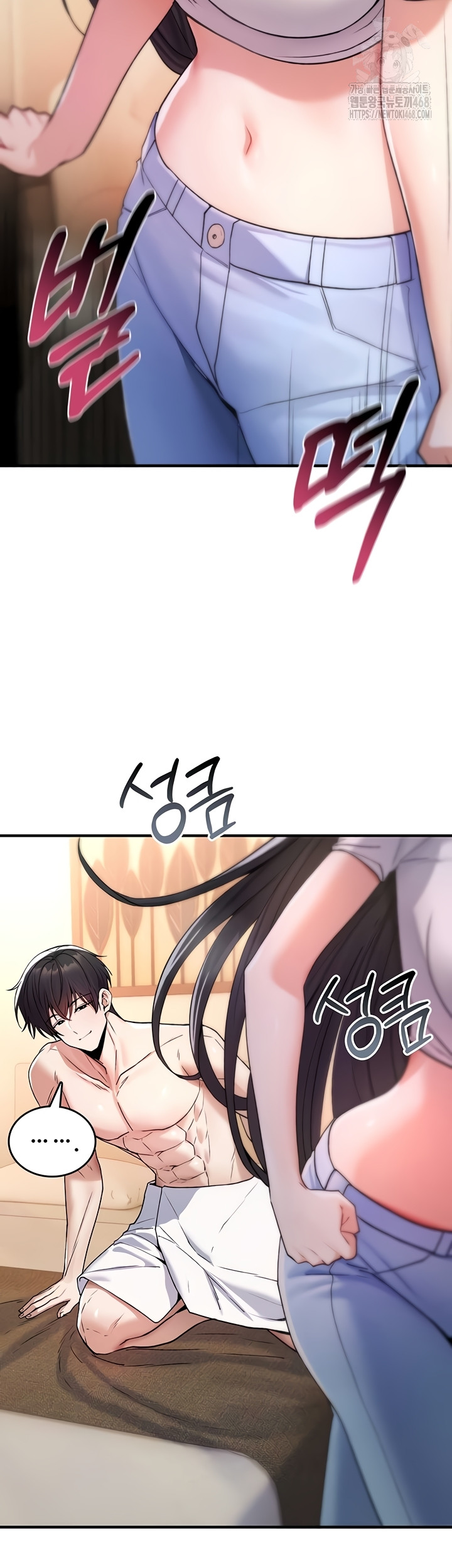 You Won’t Break Me Raw - Chapter 6 Page 22