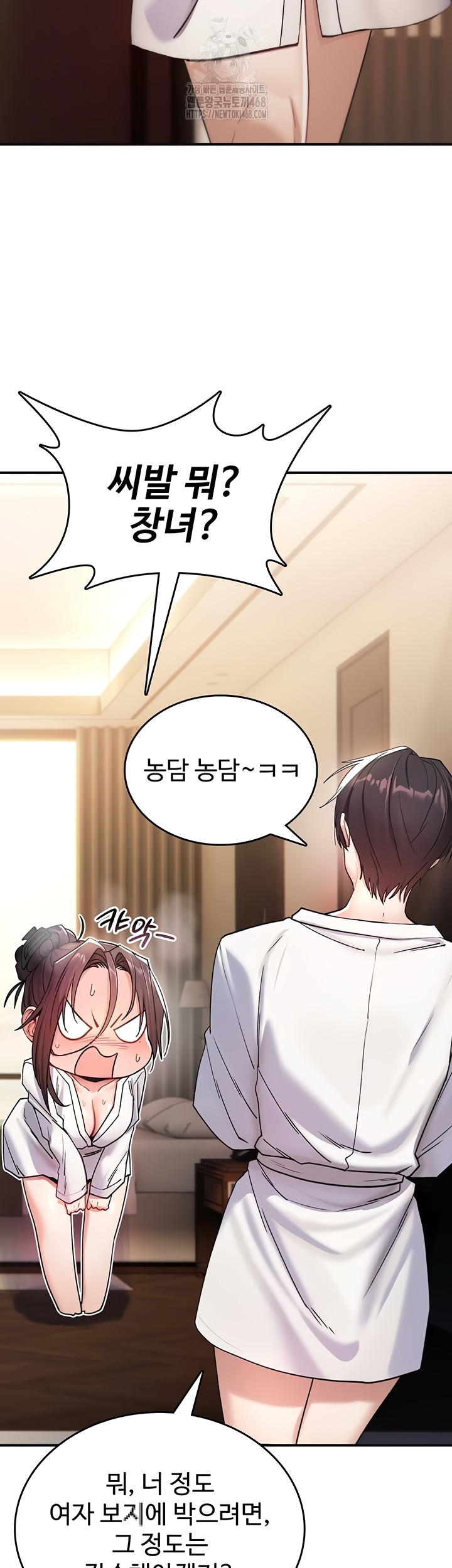 You Won’t Break Me Raw - Chapter 6 Page 36