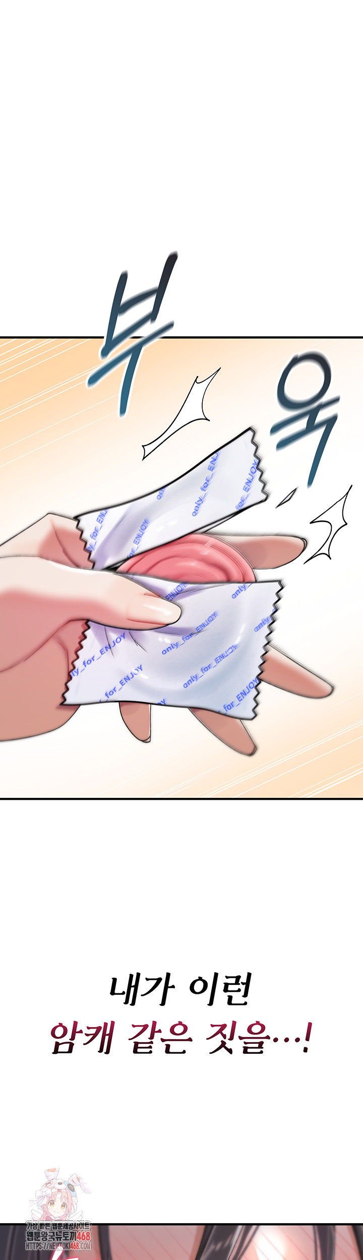 You Won’t Break Me Raw - Chapter 7 Page 1