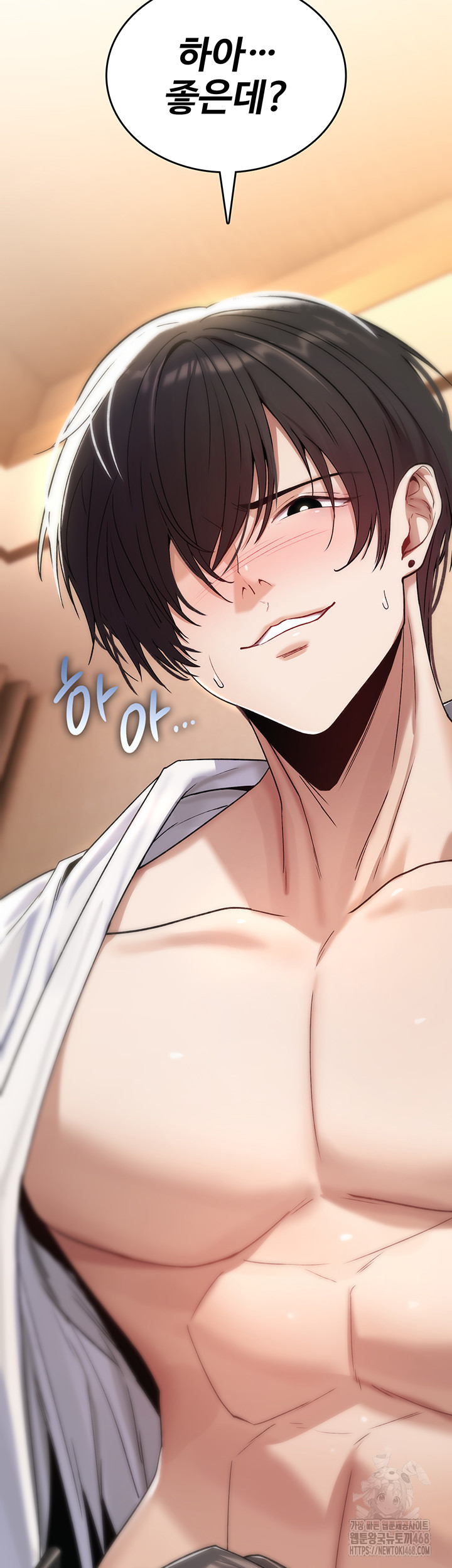 You Won’t Break Me Raw - Chapter 7 Page 10