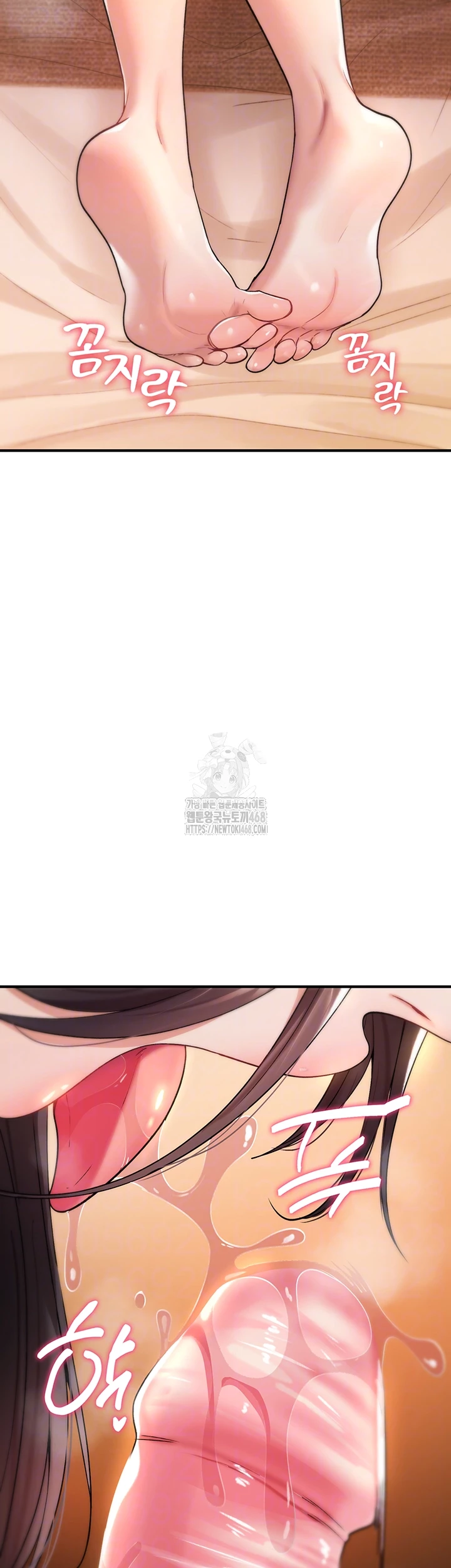 You Won’t Break Me Raw - Chapter 7 Page 14