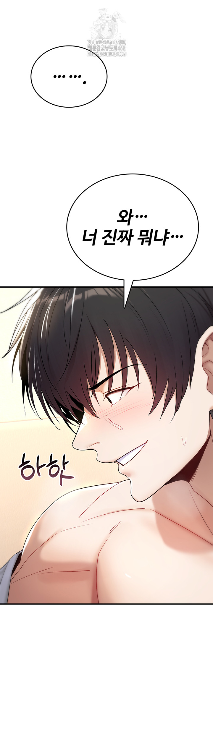 You Won’t Break Me Raw - Chapter 7 Page 19